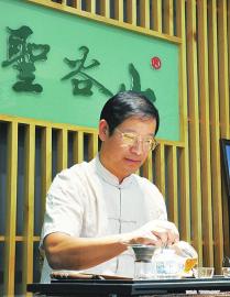 点击查看大图 质量是日照绿茶的核心竞争力