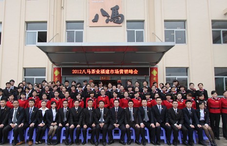 ҵ2012гӪ