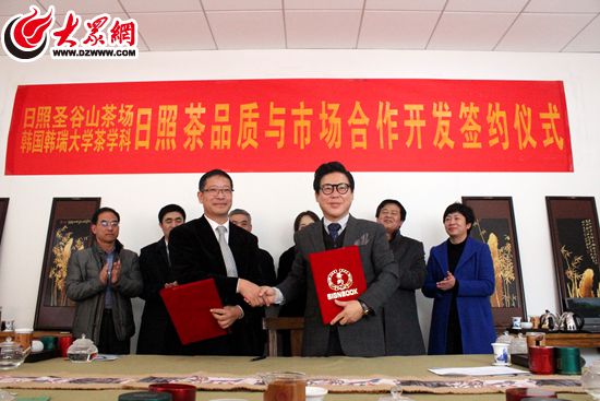 3、姜育发教授被日照圣谷山茶场聘为高级顾问 3、姜育发教授被日照圣谷山茶场聘为高级顾问