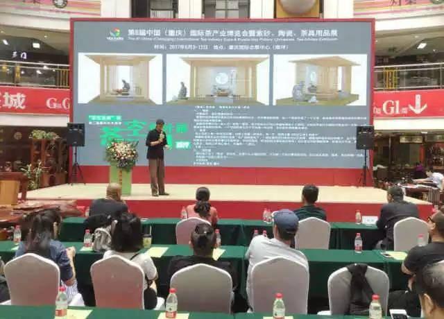茶聚重庆,华巨臣第6届重庆茶博会6月9日盛大开启