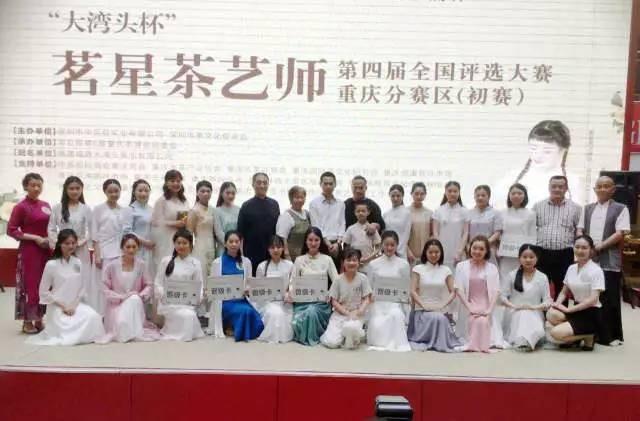 茶聚重庆,华巨臣第6届重庆茶博会6月9日盛大开启