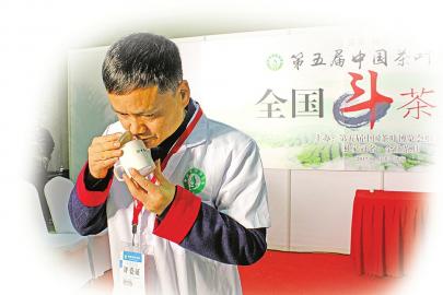 点击查看大图 第五届中国茶叶博览会全国性红绿茶斗茶大赛结果出炉